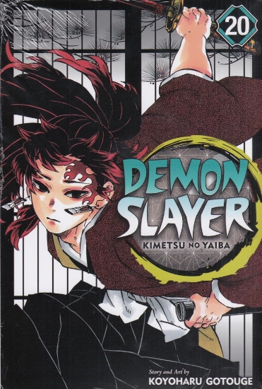 تصویر  Demon Slayer 20 شیطان کش (مانگا)